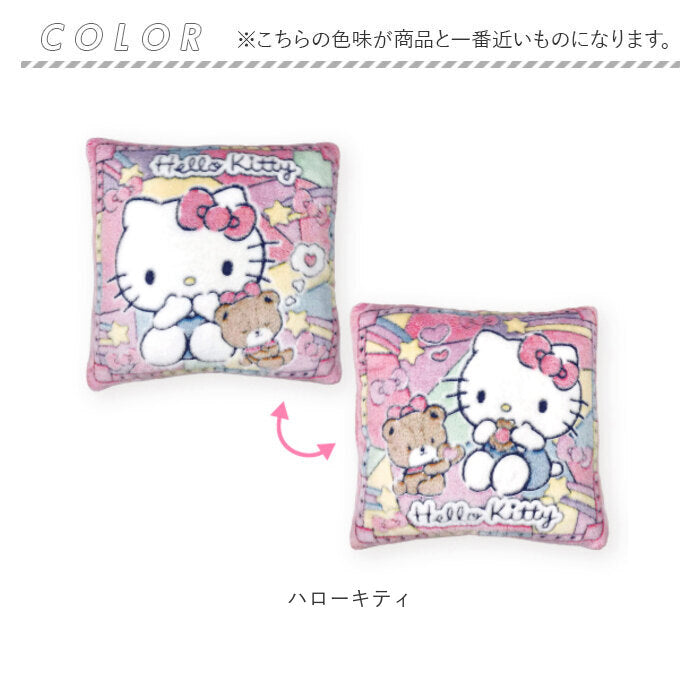 【シナモロール・クッション】 キャラクター クッション 通販 立体スクエアクッション キティ グッズ マイメロ クロミ ポムポムプリン シナモロール おしゃれ かわいい 約 40×40cm 正方形 スクエアクッション キッズ