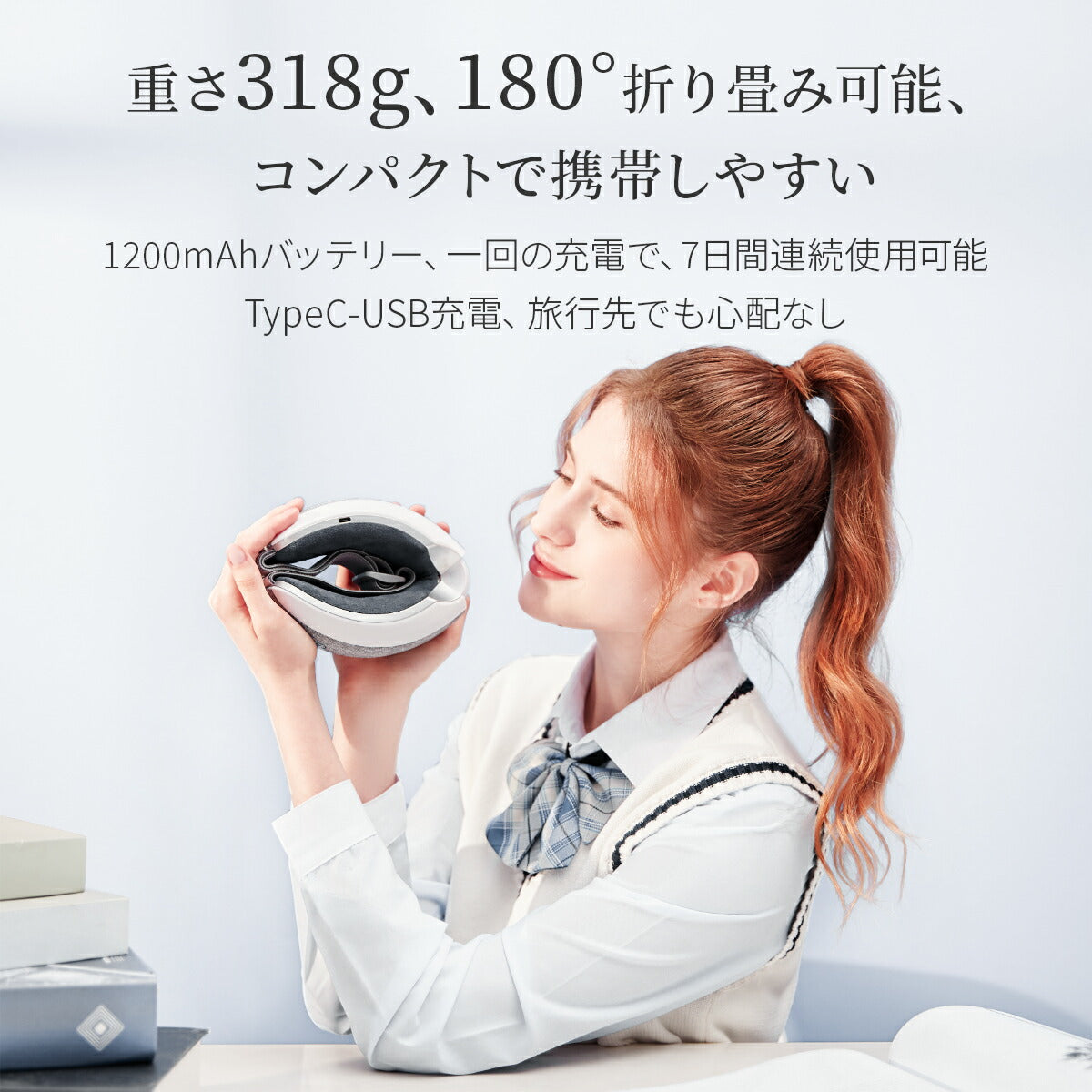 Tech Love スマートホットアイマスク