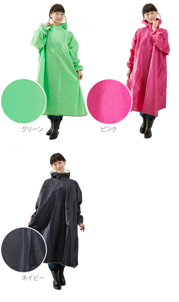 【レッド・26raincoat】 レインコート  雨具 自転車用  レインポンチョ 自転車 防水 レインコート 通販 カッパ レディース メンズ 大きめ ツバ フード  レインウエア  rain2/ 026 nk2044-coat