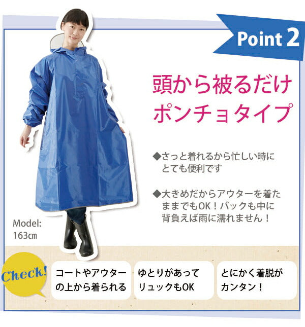【レッド・26raincoat】 レインコート  雨具 自転車用  レインポンチョ 自転車 防水 レインコート 通販 カッパ レディース メンズ 大きめ ツバ フード  レインウエア  rain2/ 026 nk2044-coat