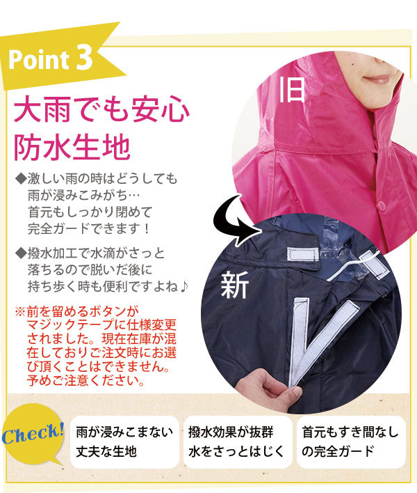 【レッド・26raincoat】 レインコート  雨具 自転車用  レインポンチョ 自転車 防水 レインコート 通販 カッパ レディース メンズ 大きめ ツバ フード  レインウエア  rain2/ 026 nk2044-coat