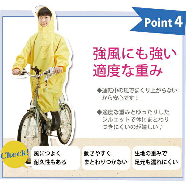 【レッド・26raincoat】 レインコート  雨具 自転車用  レインポンチョ 自転車 防水 レインコート 通販 カッパ レディース メンズ 大きめ ツバ フード  レインウエア  rain2/ 026 nk2044-coat
