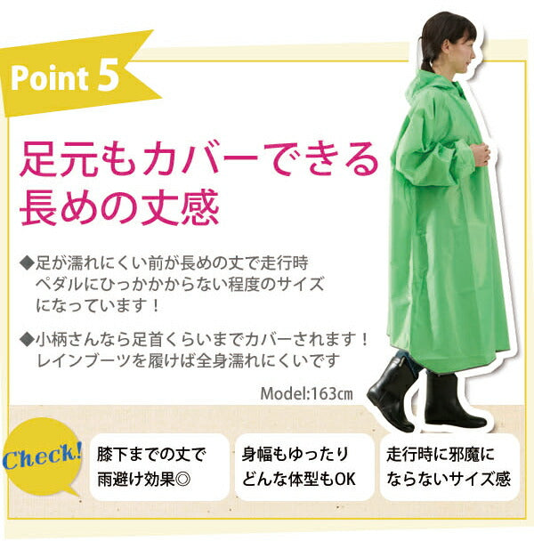【レッド・26raincoat】 レインコート  雨具 自転車用  レインポンチョ 自転車 防水 レインコート 通販 カッパ レディース メンズ 大きめ ツバ フード  レインウエア  rain2/ 026 nk2044-coat