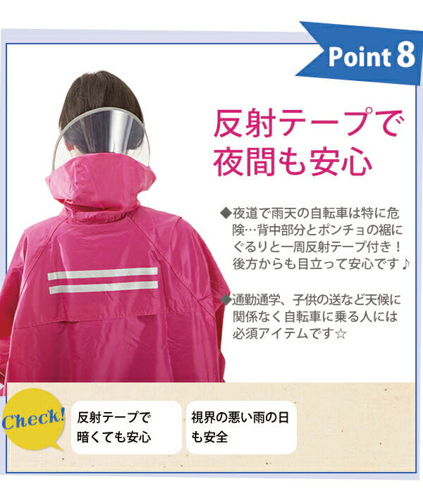 【レッド・26raincoat】 レインコート  雨具 自転車用  レインポンチョ 自転車 防水 レインコート 通販 カッパ レディース メンズ 大きめ ツバ フード  レインウエア  rain2/ 026 nk2044-coat