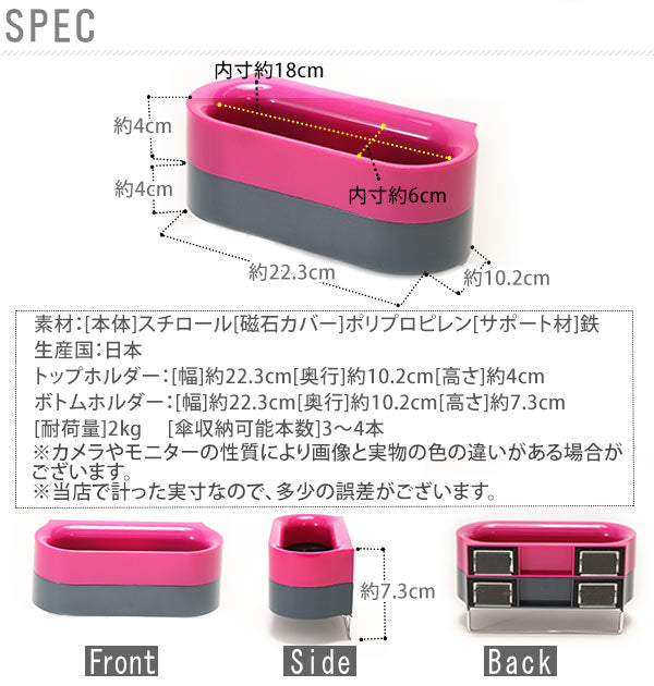 【483127.オレンジ・i4831】 傘ホルダー ワイドタイプ I-483 傘立て おしゃれ 傘スタンド 磁石 定番 コンパクト 傘ラック ドア スマート ワイド デザイン 傘立て 4966149 ETC001418 ZST007037