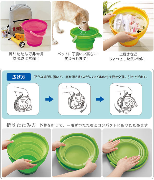 【PI.ピンク・ソフトバケツ】 ソフトバケツ 折りたたみ バケツ 折りたたみバケツ 7.8l 子供部屋 掃除 定番 洗車 防災 コンパクト 折り畳み ソフ 掃除用具 iseto-i-484 49661494841 16-0702-039