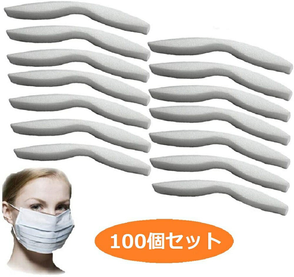 マスク用品 100本 白スポンジ マスク ノーズパッド ノーズテープ セット ノーズシール フィット スポンジ クッション 曇り 防止 メガネ 鼻パット くもり 軽減 マスク用 鼻パッド ノーズテープ メガネ 補助 補助パーツ 長時間 快適 ストレスフリー マスクグッズ