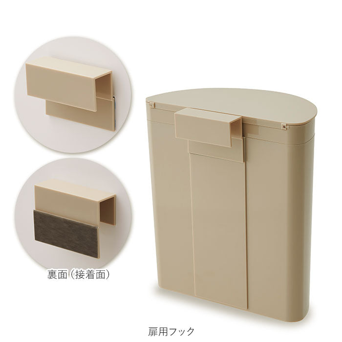 【ベージュ・ダストボックス】 メルナミニ Meluna mini ダストボックス マグネット 通販 フック ごみ箱 フタ付き フタ 取り外し 壁掛け 日本製 台所 洗濯機 冷蔵庫 サークル ペットシート 生ごみ 生ゴミ サニタリー