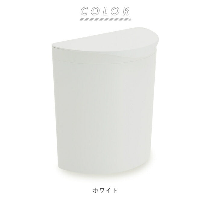 【ホワイト】 メルナミニ Meluna mini ダストボックス マグネット 通販 フック ごみ箱 フタ付き フタ 取り外し 壁掛け 日本製 台所 洗濯機 冷蔵庫 サークル ペットシート 生ごみ 生ゴミ サニタリー