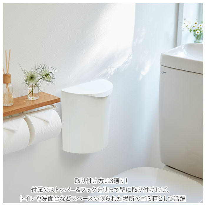 【ベージュ・ダストボックス】 メルナミニ Meluna mini ダストボックス マグネット 通販 フック ごみ箱 フタ付き フタ 取り外し 壁掛け 日本製 台所 洗濯機 冷蔵庫 サークル ペットシート 生ごみ 生ゴミ サニタリー
