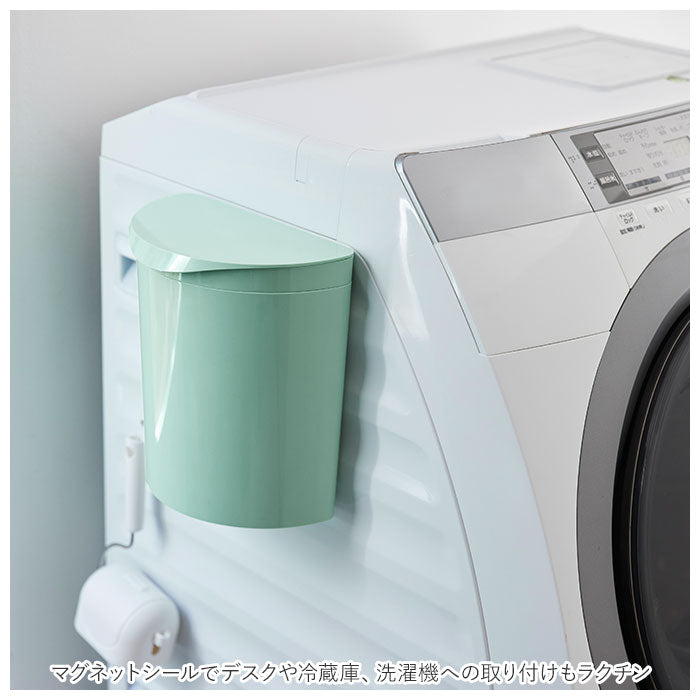 【ベージュ・ダストボックス】 メルナミニ Meluna mini ダストボックス マグネット 通販 フック ごみ箱 フタ付き フタ 取り外し 壁掛け 日本製 台所 洗濯機 冷蔵庫 サークル ペットシート 生ごみ 生ゴミ サニタリー