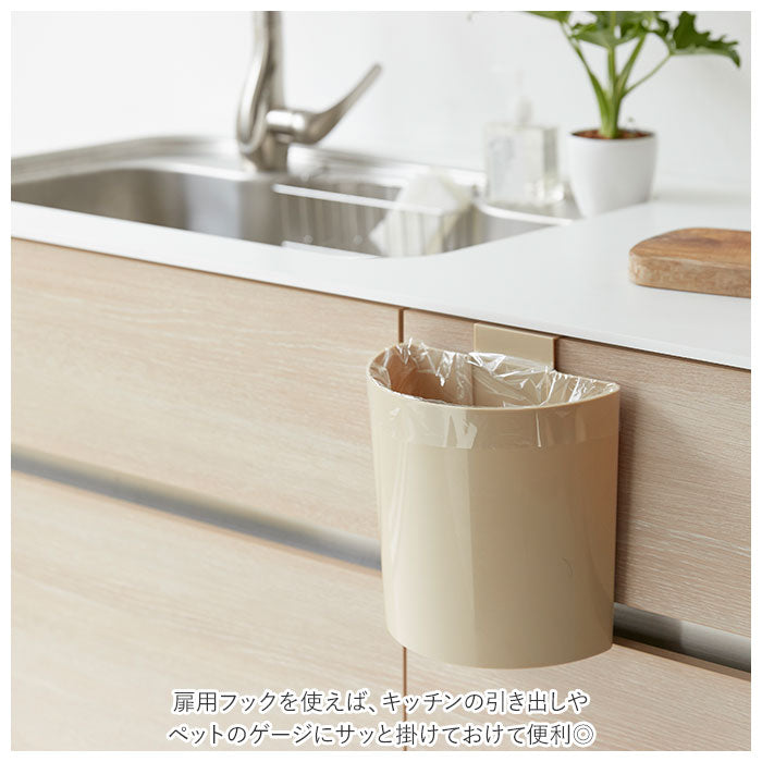 【ホワイト】 メルナミニ Meluna mini ダストボックス マグネット 通販 フック ごみ箱 フタ付き フタ 取り外し 壁掛け 日本製 台所 洗濯機 冷蔵庫 サークル ペットシート 生ごみ 生ゴミ サニタリー
