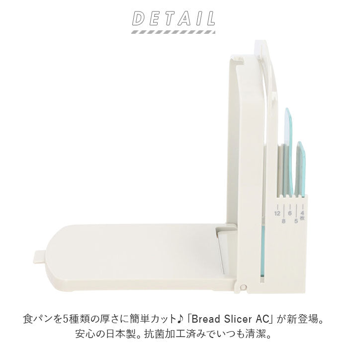 【ピンク・0】 食パン スライサー 通販 食パンカッター 一斤 パン切り 薄切り 厚切り 食パンカット パン切り ガイド パン切りガイド コンパクト アレンジ 調理器具 抗菌 日本製 台所用品 キッチン 雑貨