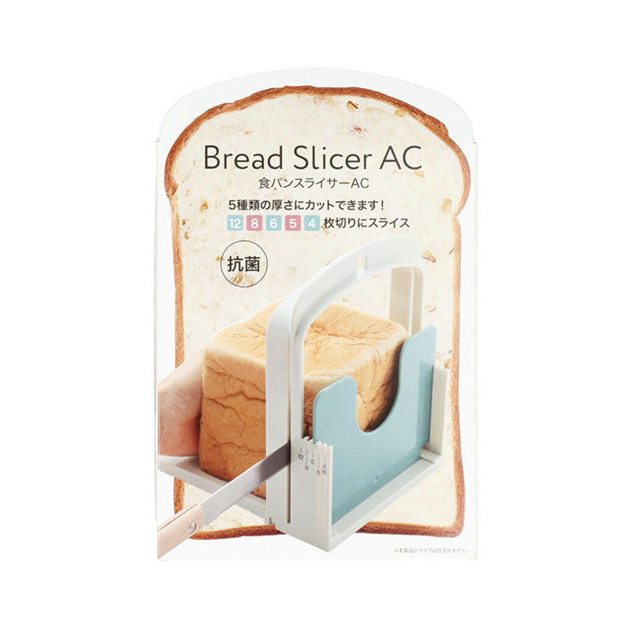 【ピンク・0】 食パン スライサー 通販 食パンカッター 一斤 パン切り 薄切り 厚切り 食パンカット パン切り ガイド パン切りガイド コンパクト アレンジ 調理器具 抗菌 日本製 台所用品 キッチン 雑貨