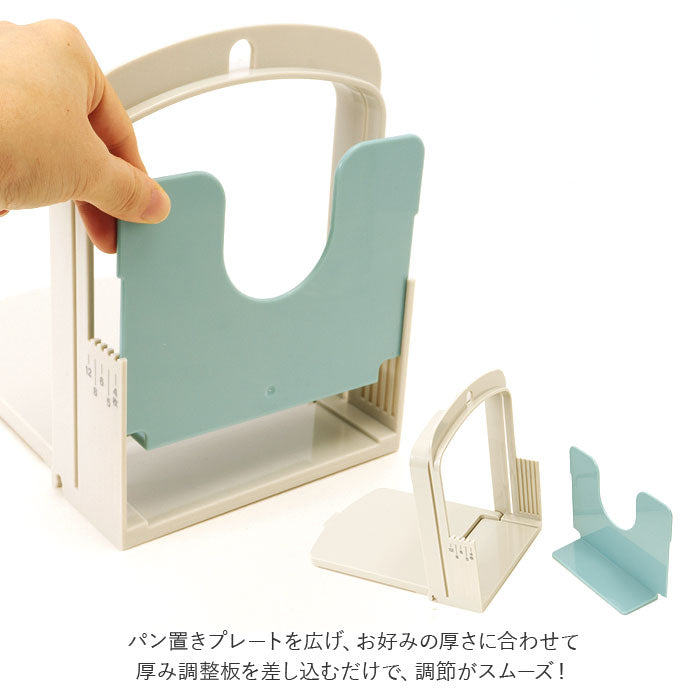 【ピンク・0】 食パン スライサー 通販 食パンカッター 一斤 パン切り 薄切り 厚切り 食パンカット パン切り ガイド パン切りガイド コンパクト アレンジ 調理器具 抗菌 日本製 台所用品 キッチン 雑貨
