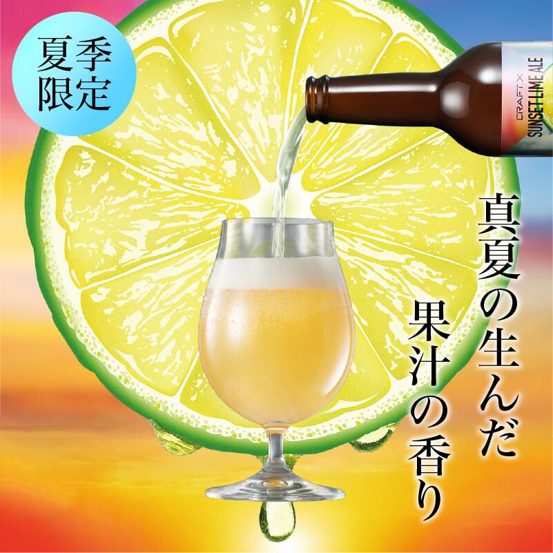 【プレミアムビール】クリスタルIPA 12缶