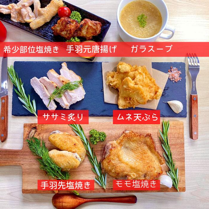 手捌き熟成丹波赤どり１羽セット（約5人前 1.8kg以上）