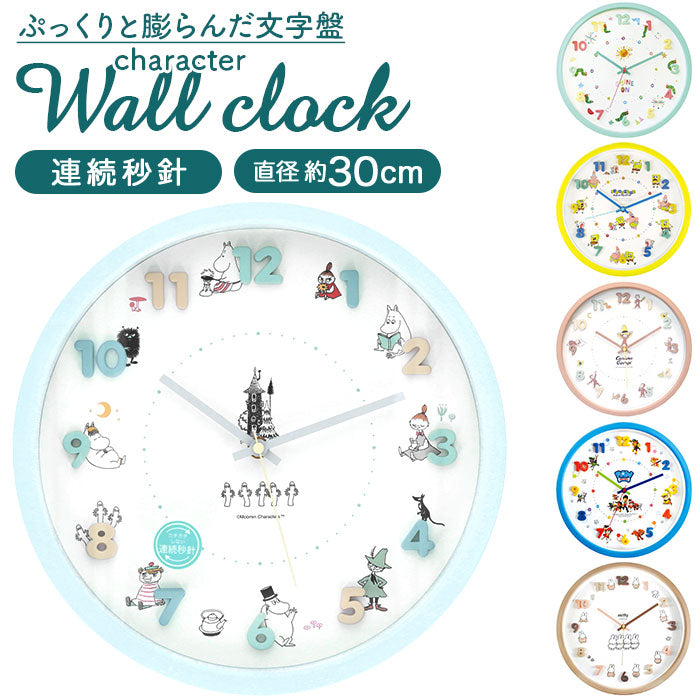 【ムーミン】 壁掛け時計 かわいい 通販 ムーミン グッズ 掛け時計 おしゃれ 壁時計 ウォールクロック 時計 壁掛け クロック キャラクター 見やすい リビング 子供部屋 贈り物 ギフト 雑貨 インテリア