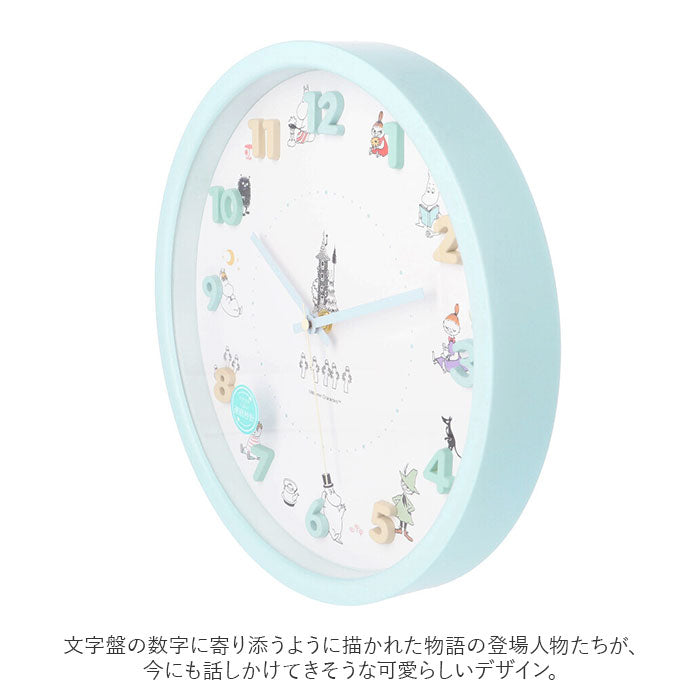 【ムーミン】 壁掛け時計 かわいい 通販 ムーミン グッズ 掛け時計 おしゃれ 壁時計 ウォールクロック 時計 壁掛け クロック キャラクター 見やすい リビング 子供部屋 贈り物 ギフト 雑貨 インテリア