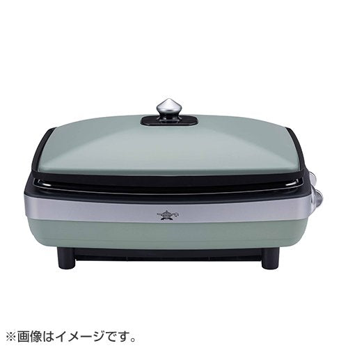 アラジン　グラファイトマジックグリラーPlus　グリーン　AMG-G1300A(G)