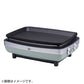 アラジン　グラファイトマジックグリラーPlus　グリーン　AMG-G1300A(G)