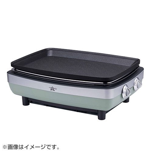 アラジン　グラファイトマジックグリラーPlus　グリーン　AMG-G1300A(G)
