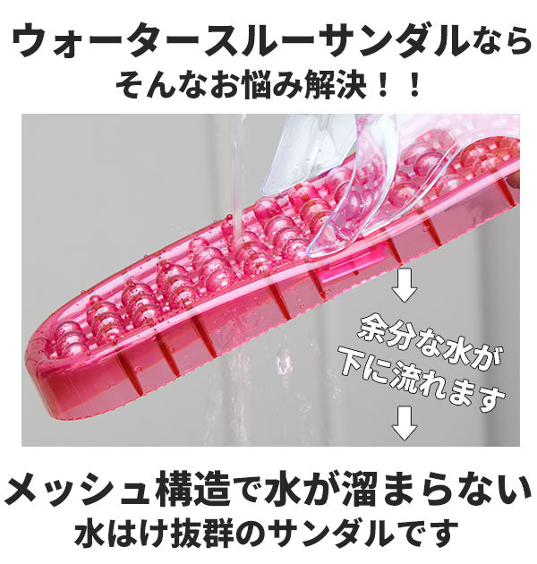 【ホワイト・アイデアサンダル】 サンダル  スリッパ ベランダサンダル ウォータースルーサンダル ベランダ 通販 レディース メンズ バスサンダル バルコニー 庭 スリッパ・ルームシューズ  T-4531892