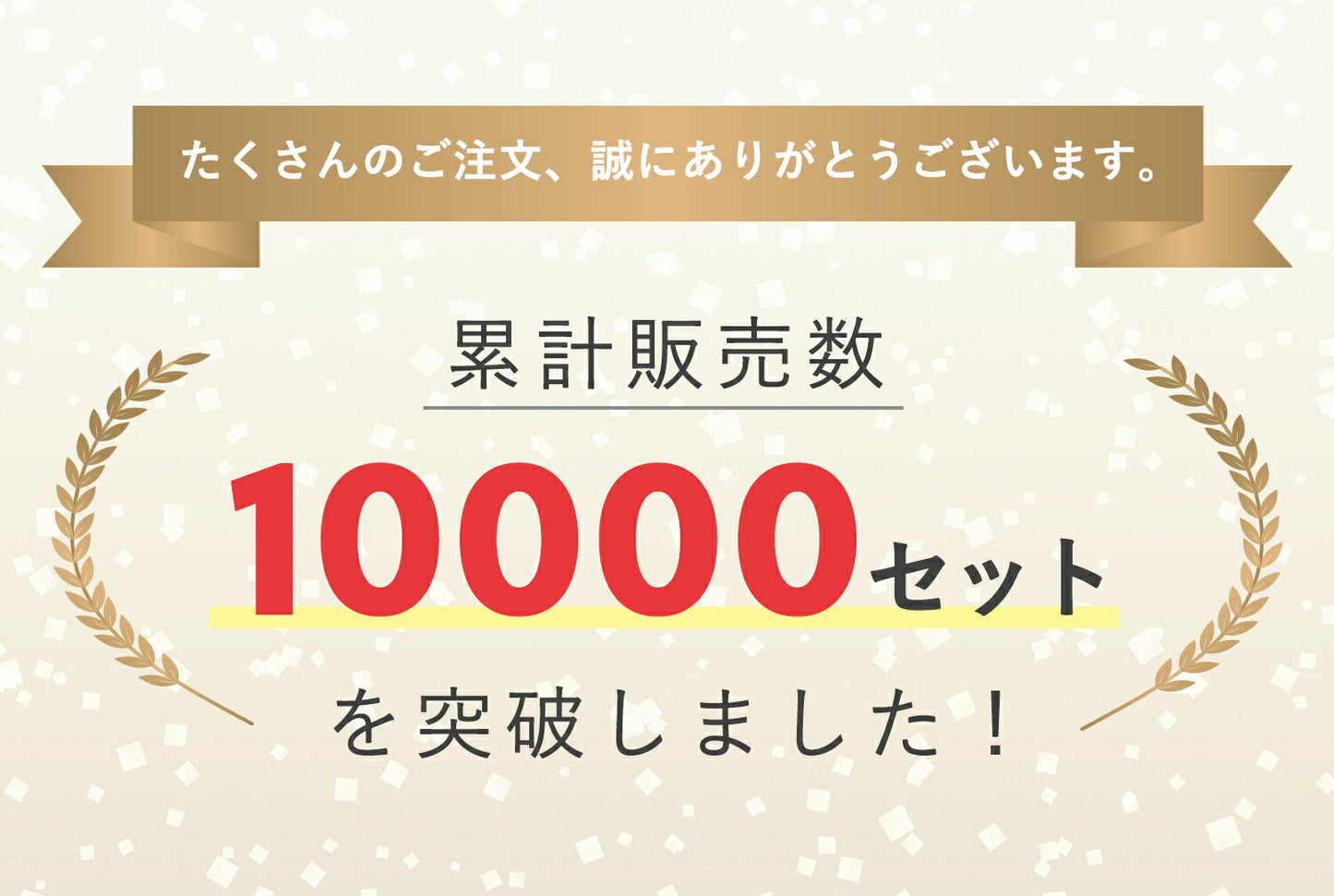【バーチベージュ】ベビーサークル ドア付き10枚セット 140×211.5cm