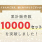 【ホワイト】ベビーサークル ドア付き8枚セット 140cm×140cm