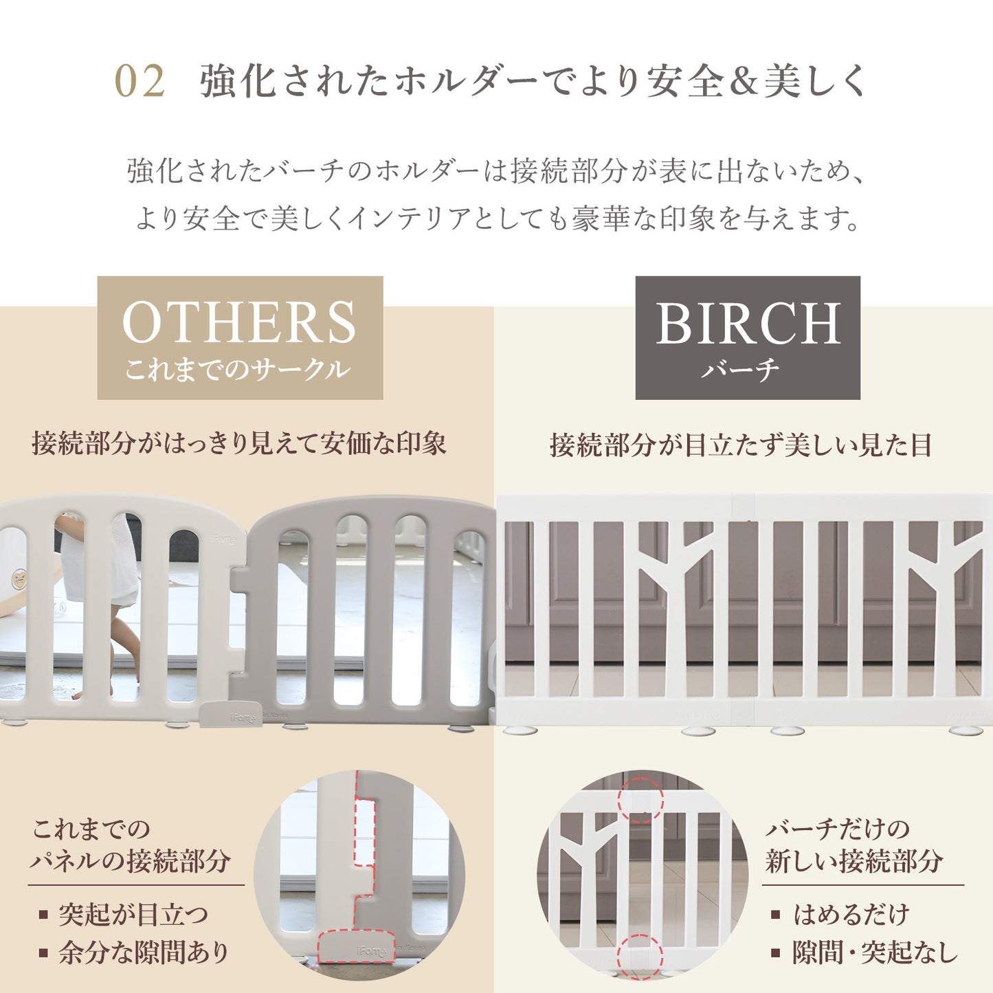 【バーチベージュ】ベビーサークル ドア付き8枚セット 140cm×140cm