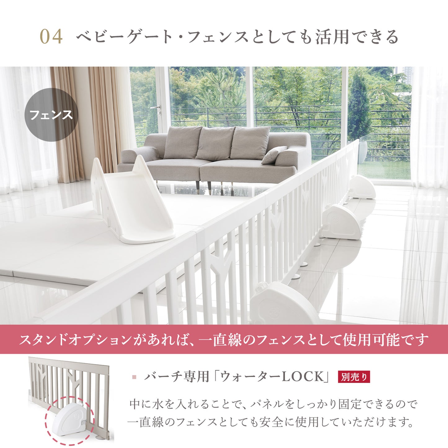 【バーチベージュ】ベビーサークル ドア付き8枚セット 140cm×140cm