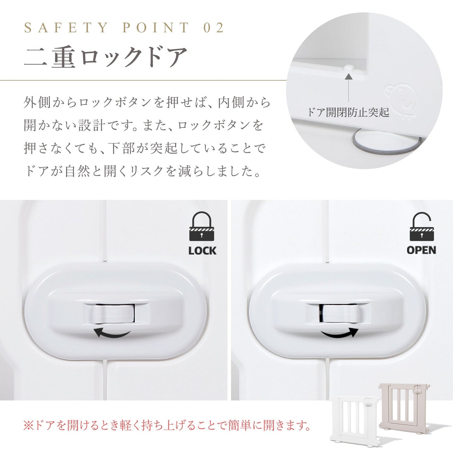 【ホワイト】ベビーサークル ドア付き10枚セット 140×211.5cm