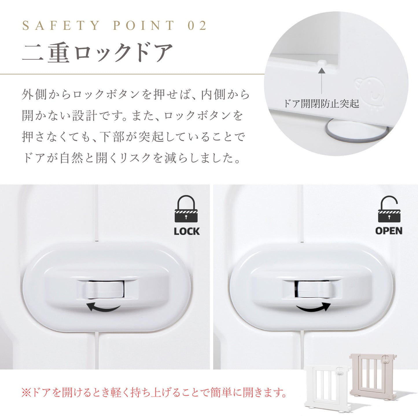 【バーチベージュ】ベビーサークル ドア付き8枚セット 140cm×140cm