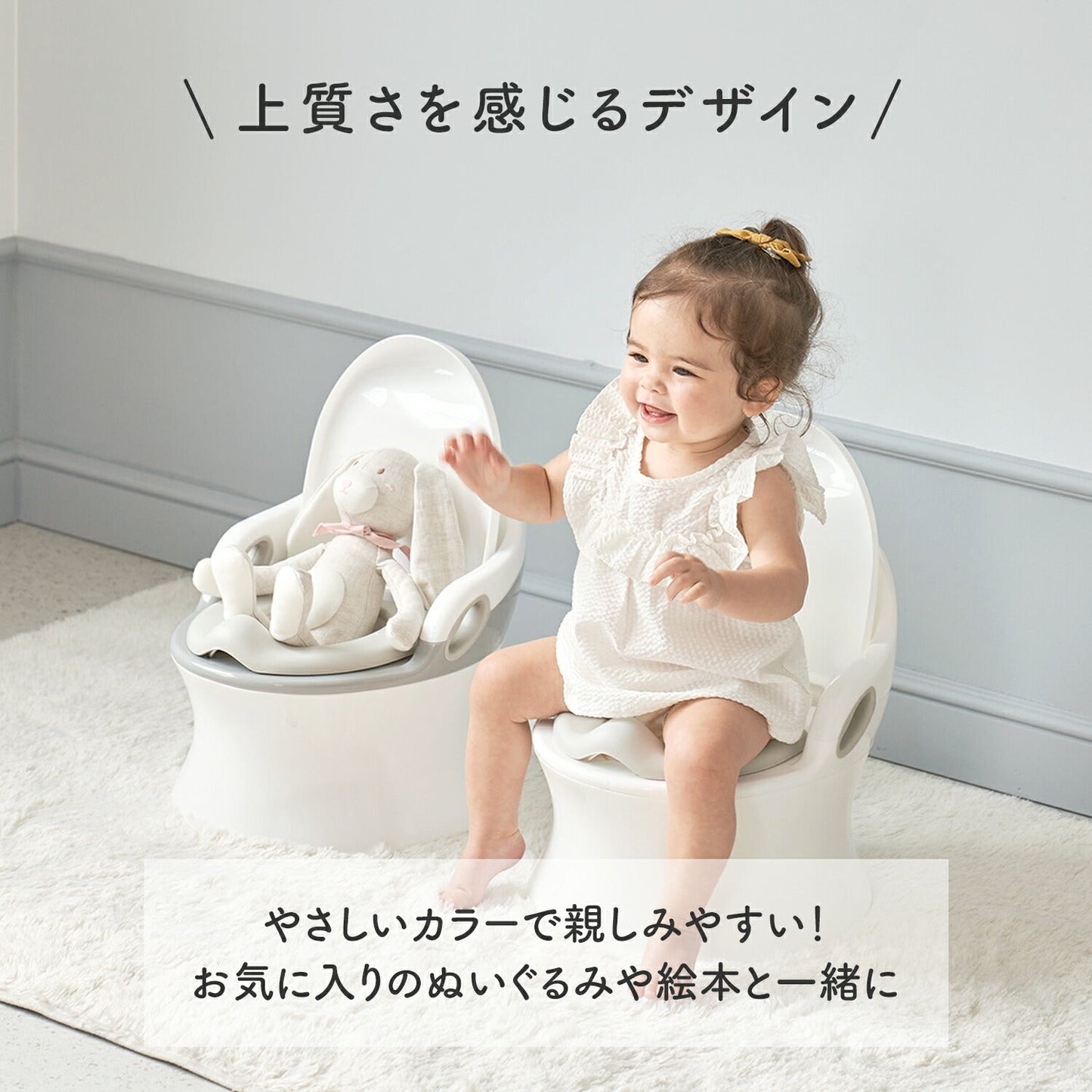 【ホワイト】はじめてのトイレトレーニングに！おしゃれで使いやすい3WAY ベビートイレ