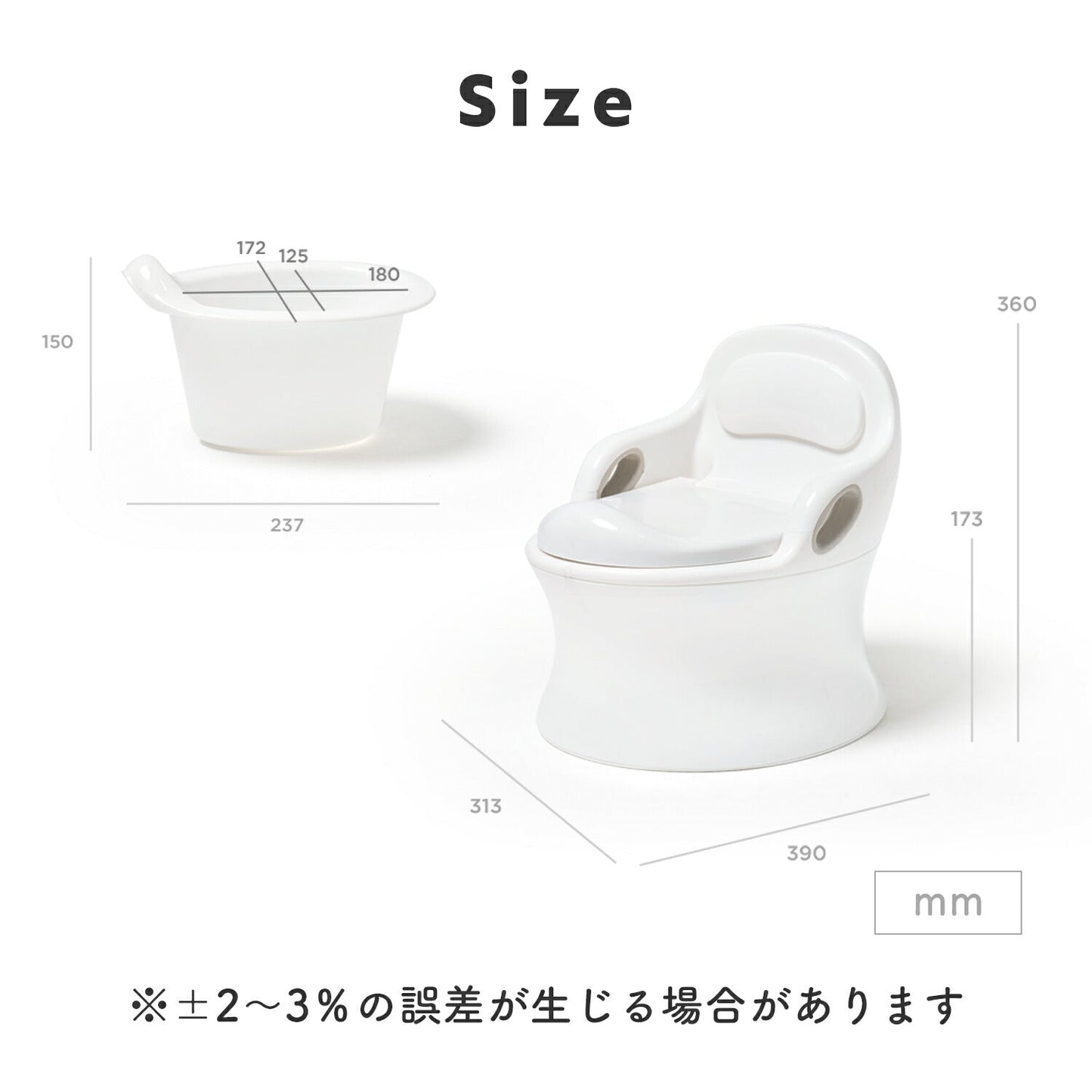 【グレー】はじめてのトイレトレーニングに！おしゃれで使いやすい3WAY ベビートイレ