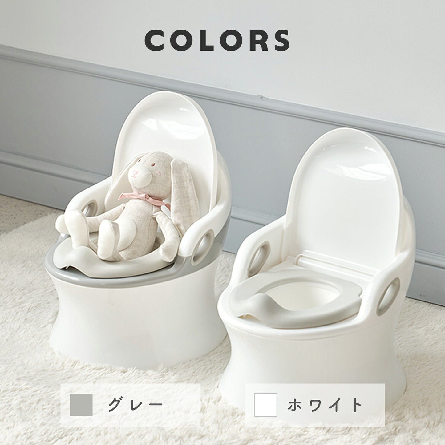 【グレー】はじめてのトイレトレーニングに！おしゃれで使いやすい3WAY ベビートイレ