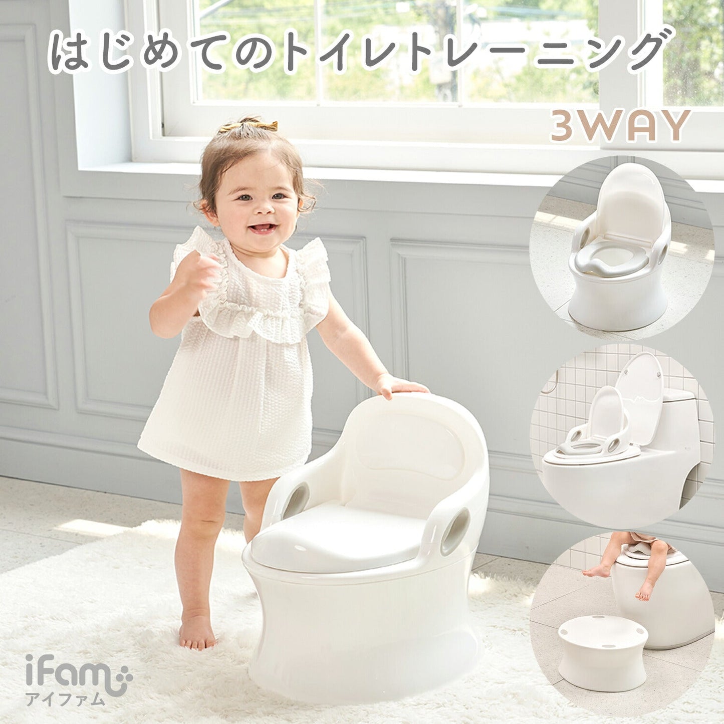 【グレー】はじめてのトイレトレーニングに！おしゃれで使いやすい3WAY ベビートイレ
