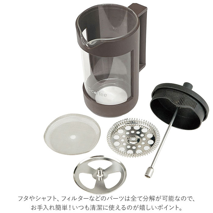 【brown・コーヒープレス】 フレンチプレス 通販 コーヒープレス コーヒー用品 珈琲 シンプル おしゃれ アウトドア サスコーヒー SUS coffee エコ 再利用 サステナブル sdgs ギフト キッチン 雑貨