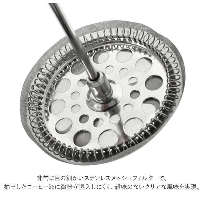 【brown・コーヒープレス】 フレンチプレス 通販 コーヒープレス コーヒー用品 珈琲 シンプル おしゃれ アウトドア サスコーヒー SUS coffee エコ 再利用 サステナブル sdgs ギフト キッチン 雑貨