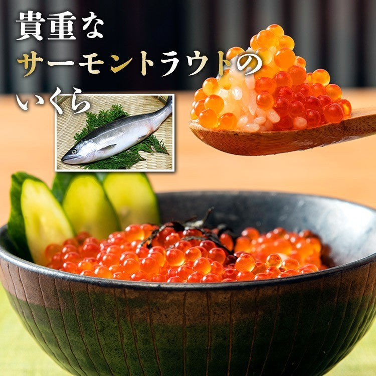 いくら 醤油漬け 250g×4パック 計1kg 粒は小さいけど味は抜群！ サーモン トラウト イクラ 丼 軍艦 手巻き寿司 ちらし寿司 送料無料 冷凍便 お取り寄せグルメ 食品 ギフト