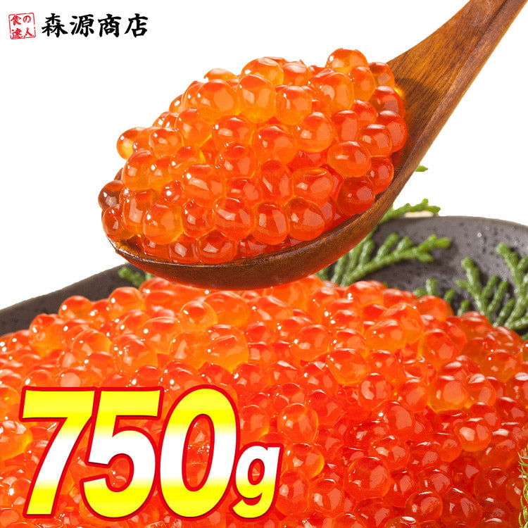【3人シェア買いでお得】( いくら イクラ ) いくら 醤油漬け 250g×3パック 計750g 粒は小さいけど味は抜群！ サーモン トラウト 丼 軍艦 手巻き寿司 ちらし寿司 送料無料 冷凍便 お取り寄せグルメ 食品 ギフト 海鮮