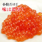 【100人シェア買い企画】最安値に挑戦！紅鮭いくら 醤油漬け 500g(250g×2P) イクラ いくら さけ 鮭 サケ 小分け 海鮮 丼 軍艦 手巻き 寿司 ちらし ikura 送料無料 冷凍便 お取り寄せグルメ
