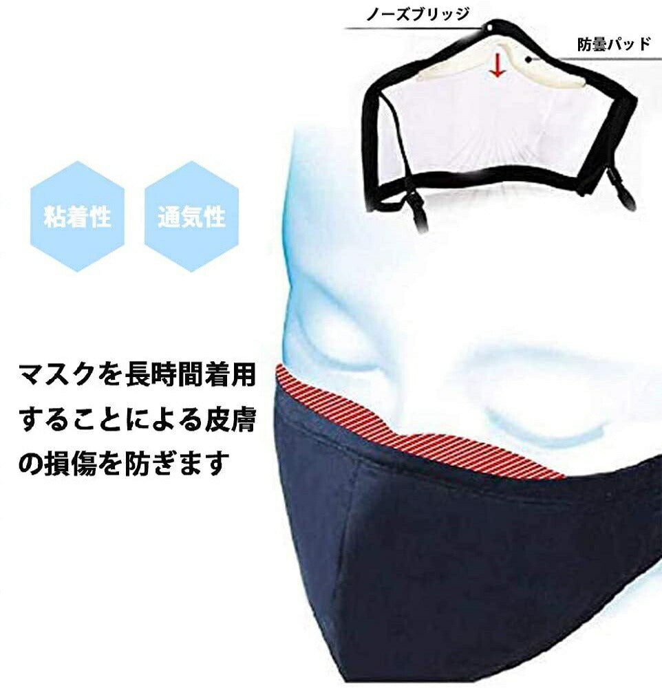 マスク用品 半透明シリコン 【20個】 透明 マスク ノーズパッド セット フィット クッション 鼻あて 曇り 防止 鼻パッド マスク用 鼻パッド ノーズパッド マスク メガネ 曇りにくい 補助 補助パーツ 快適 ストレスフリー 痛み軽減