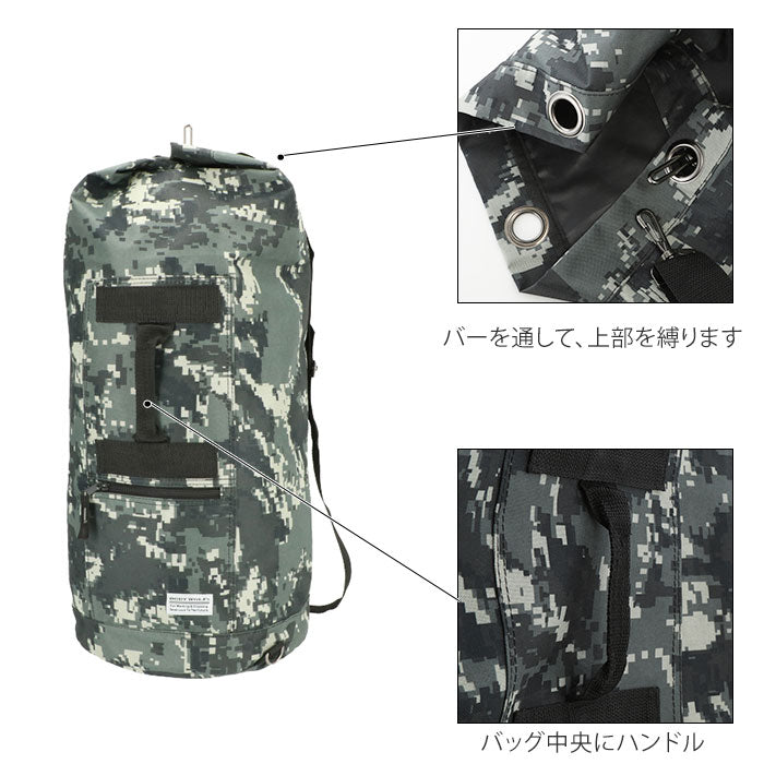 【グレー迷彩】 リュックサック メンズ 通販 ボンサック メンズ 約 48L 大容量 大学生 大きめ ポリエステル カモフラ デジカモ ジュニア ワンショルダー ズタ袋  アウトドア スポーツ 防災リュック