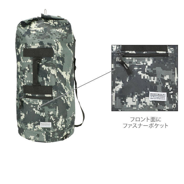 【グレー迷彩】 リュックサック メンズ 通販 ボンサック メンズ 約 48L 大容量 大学生 大きめ ポリエステル カモフラ デジカモ ジュニア ワンショルダー ズタ袋  アウトドア スポーツ 防災リュック