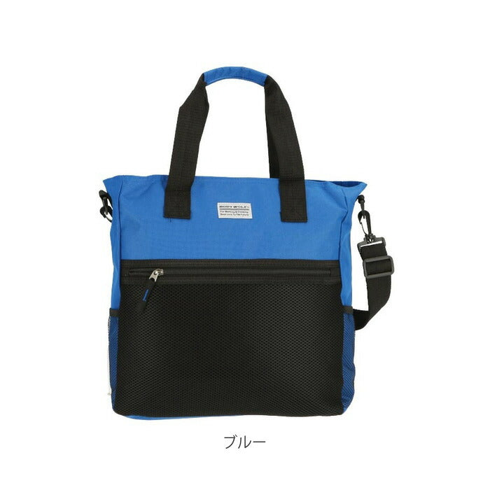 【グレー迷彩】 トートバッグ メンズ 縦型 通販 トート 15l A4 通学 通勤 ショルダーバッグ 斜めがけ 肩掛け 2way 軽量 軽い シンプル 無地 カモフラ 迷彩 ファスナー付き ポケット 多機能 BODY WOLF