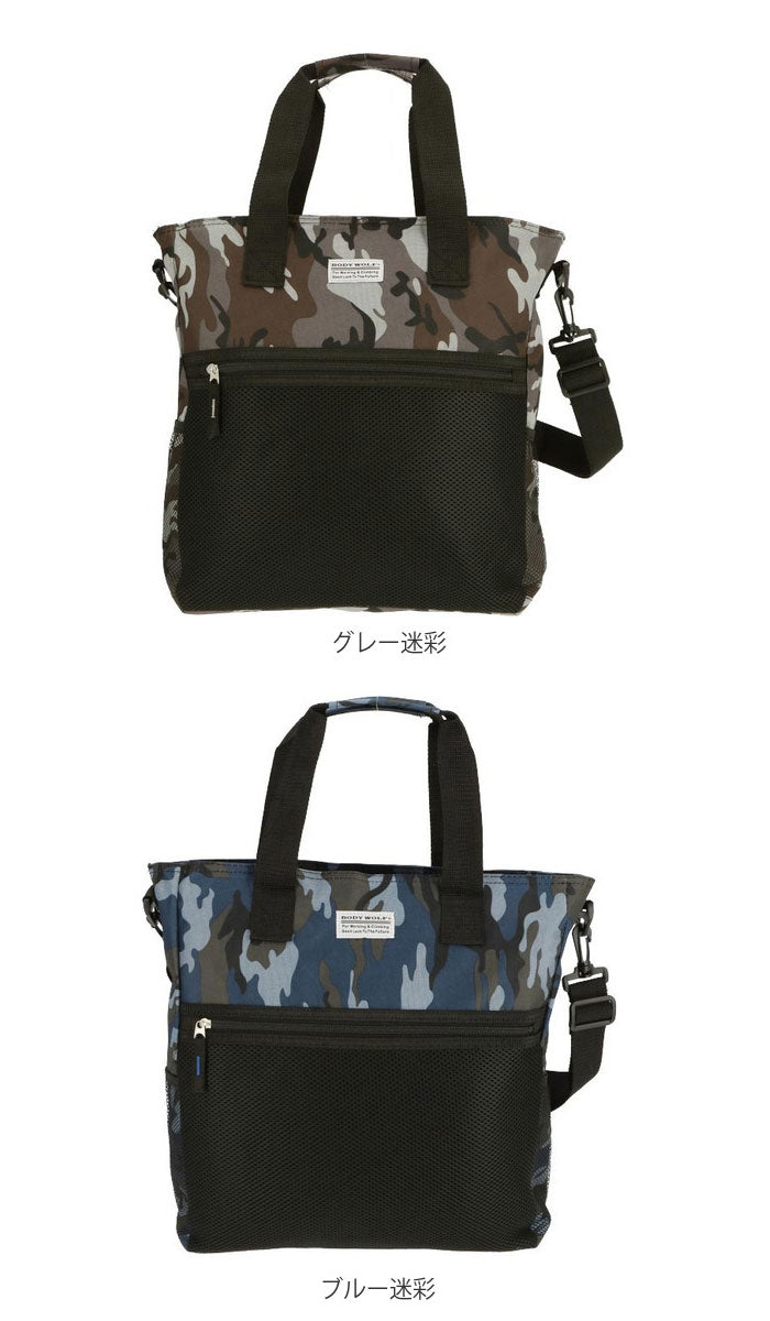 【グレー迷彩】 トートバッグ メンズ 縦型 通販 トート 15l A4 通学 通勤 ショルダーバッグ 斜めがけ 肩掛け 2way 軽量 軽い シンプル 無地 カモフラ 迷彩 ファスナー付き ポケット 多機能 BODY WOLF