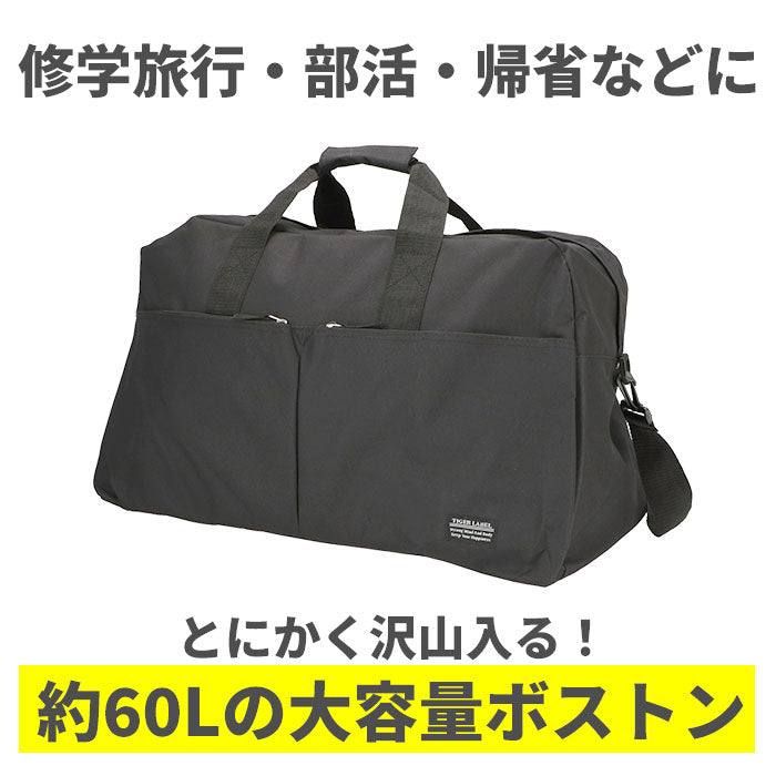 【グレー迷彩・0】 ボストンバッグ 旅行 通販 ボストンバック 修学旅行 旅行バッグ メンズ 約 60l 大容量 大学生 高校生 大きめ ポリエステル 黒 カモフラ ジュニア ショルダーバッグ 肩掛け かばん