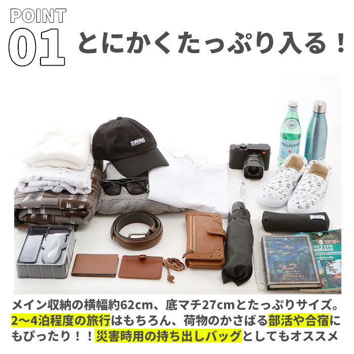【グレー迷彩・0】 ボストンバッグ 旅行 通販 ボストンバック 修学旅行 旅行バッグ メンズ 約 60l 大容量 大学生 高校生 大きめ ポリエステル 黒 カモフラ ジュニア ショルダーバッグ 肩掛け かばん