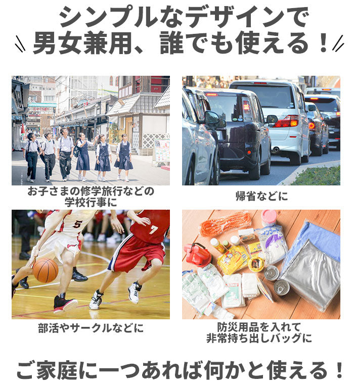 【グレー迷彩・0】 ボストンバッグ 旅行 通販 ボストンバック 修学旅行 旅行バッグ メンズ 約 60l 大容量 大学生 高校生 大きめ ポリエステル 黒 カモフラ ジュニア ショルダーバッグ 肩掛け かばん